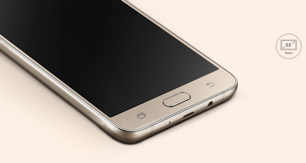 Samsung Galaxy J7 (2016)-размер экрана